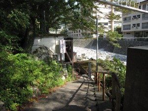 川治温泉 薬師の湯 男女混浴露天風呂 入口