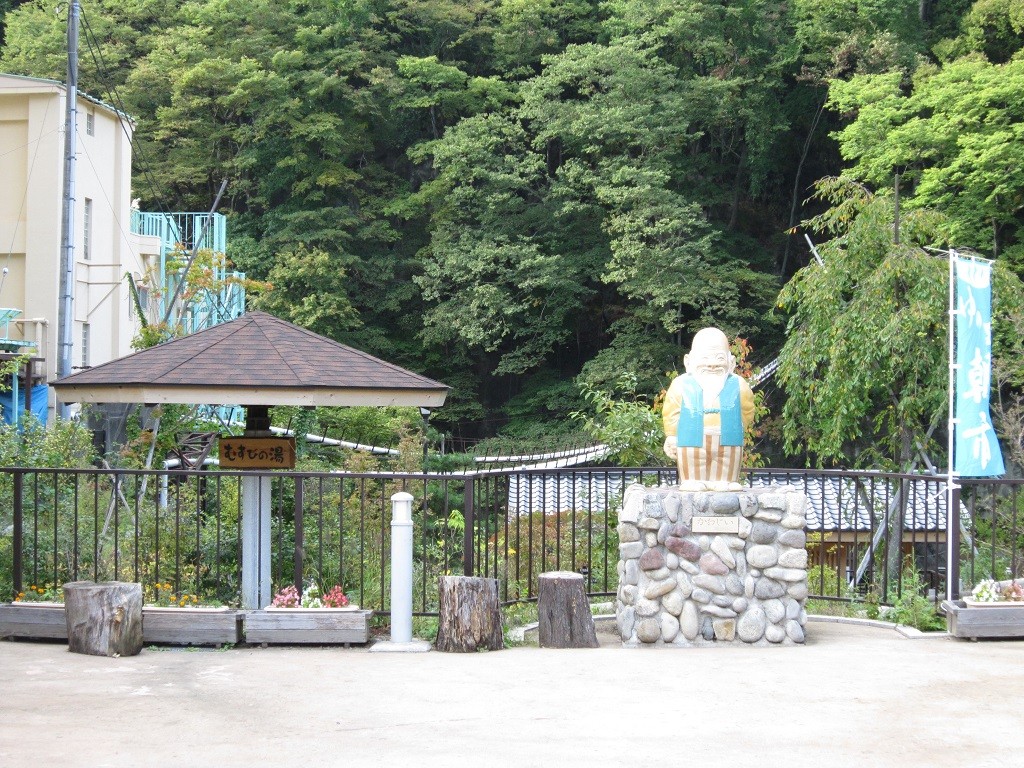 川治ふれあい公園 足湯