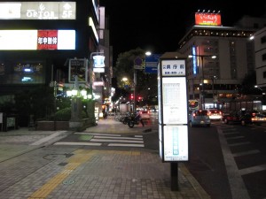 県庁前バス停 宇都宮の繁華街からすぐ近くです