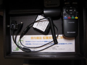 ホテルアーバングレイス宇都宮 携帯電話充電器
