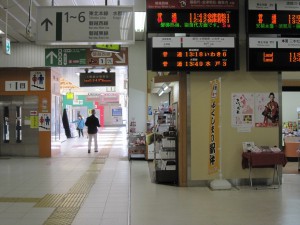 JR磐越東線 郡山駅 在来線跨線橋