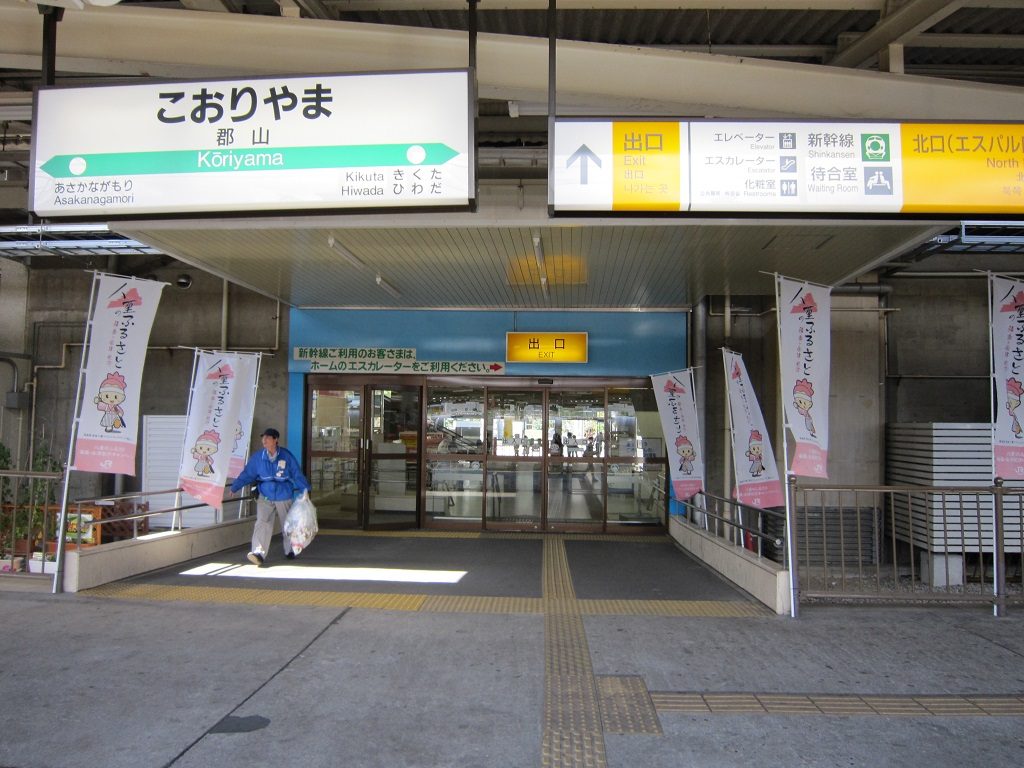 JR東北本線 郡山駅 磐越西線ホームの出口と駅名票