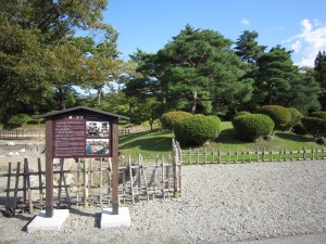 若松城(鶴ヶ城) 御三階跡