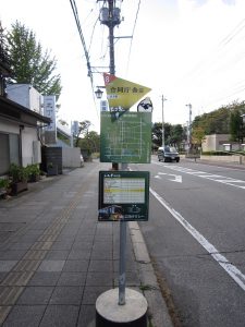 エコろん号 バス停