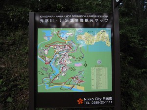 鬼怒川・川治温泉郷観光マップ