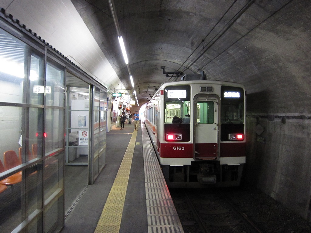 野岩鉄道