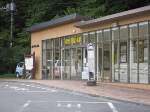 野岩鉄道 湯西川温泉駅 駅舎