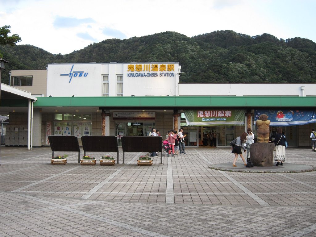 東武鬼怒川線 鬼怒川温泉駅 駅舎