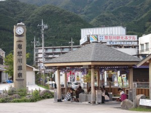 鬼怒川温泉駅前の足湯 これだけ人口の多い足湯は見たことありません