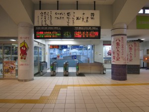東武鬼怒川線 鬼怒川温泉駅 改札口