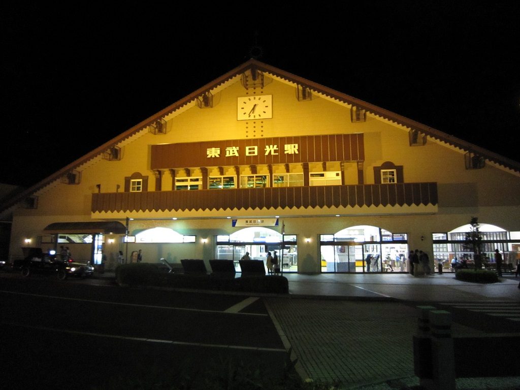 東武日光線 東武日光駅 駅舎