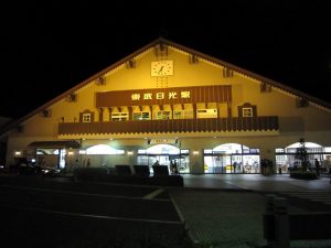 東武日光線 東武日光駅 駅舎