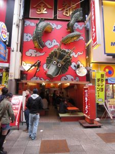 金龍ラーメン 店舗正面