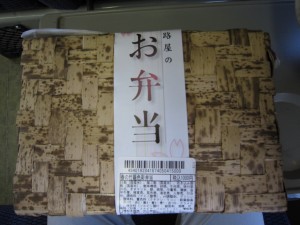春の竹籠色彩弁当 お弁当箱 竹籠でできているのが特徴です