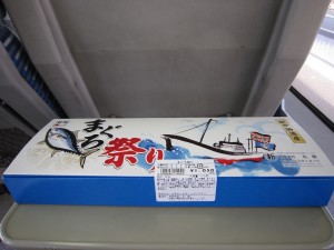 まぐろ祭り 弁当箱
