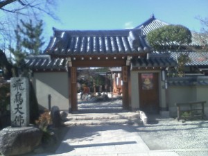 飛鳥寺 正門