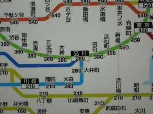 小田原からのJR線の運賃 品川まで280円です