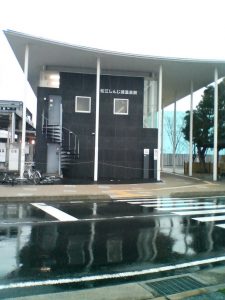 一畑電車 松江しんじ湖温泉駅 駅舎