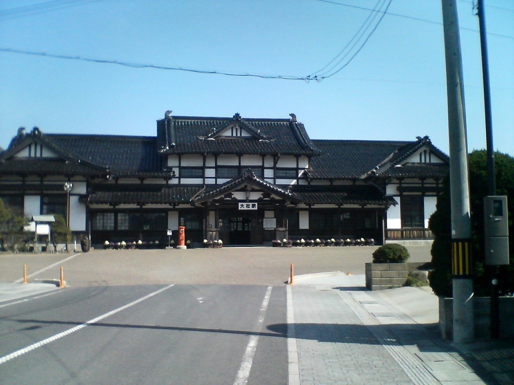 JR大社線(今は廃止) 大社駅 駅舎