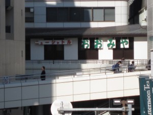ニューシャトル 大宮駅 駅舎