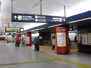 JR千歳線 新千歳空港駅 改札口