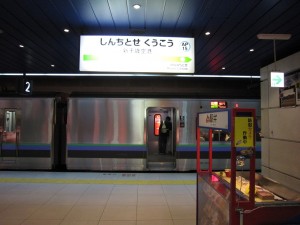 JR千歳線 新千歳空港駅 ホーム