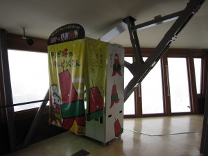 さっぽろテレビ塔 展望台 テレビ父さんのプリクラ