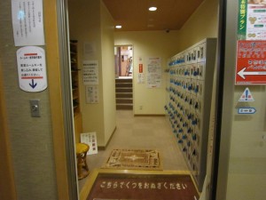 ホテルパコ Jrススキノ 温泉大浴場パコの湯
