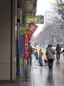 札幌地下鉄南北線 すすきの駅 5番出入口