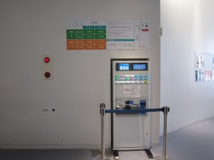 札幌もいわ山もーりすカー 山頂駅 券売機 ここで切符を買う人って一体...