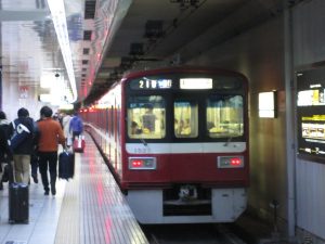 京急1500型 羽田空港国内線ターミナル駅にて
