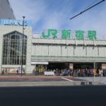 JR山手線 新宿駅 南口駅舎 国道20号線沿いにあります