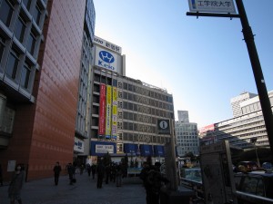 京王百貨店新宿店 京王線新宿駅は、この地下です
