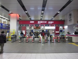 京王線新宿駅 改札口