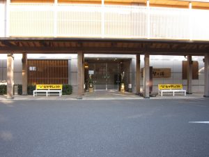 スパ&リゾート犬吠埼 太陽の里 日帰り入浴玄関