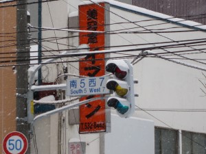 すすきの付近の交差点 信号の住所表記は南5西7