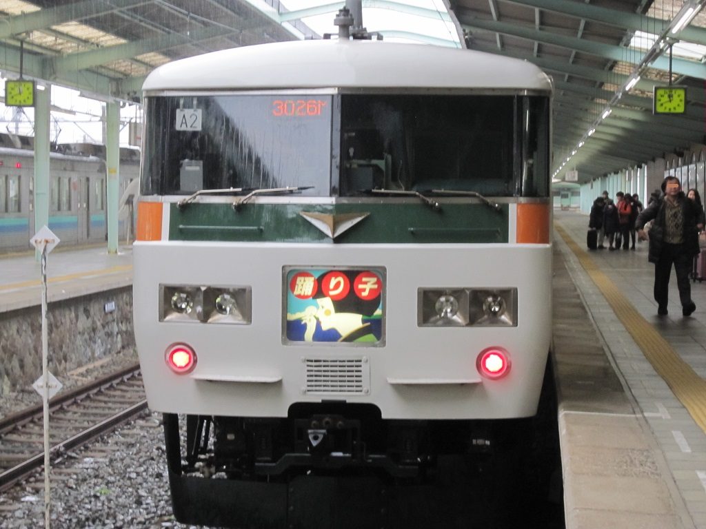 JR東日本 185系 特急踊り子号 伊豆急下田駅にて