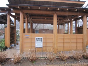 峰温泉 豊泉の足湯処 その2