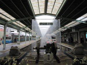 伊豆急行線 伊豆急下田駅 駅名票とホーム