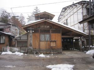 草津温泉 地蔵の湯 建物