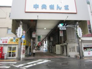 群馬県高崎市 中央ぎんざ通り商店街 アーケード