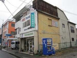高崎市内で見つけた電気屋さん NECの旧ロゴが懐かしいです