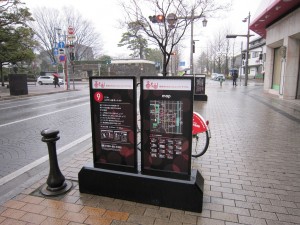 高崎まちなかコミュニティサイクル スズラン前ポート