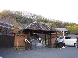おがわ温泉 花和楽の湯 入口