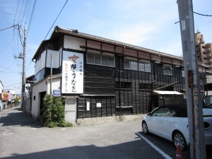 小川町名物 女郎うなぎ 建物がレトロでイケてます