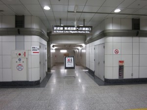 京成電鉄成田空港線 空港第2ビル駅 東成田駅への連絡口