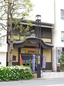 両国湯屋 江戸遊 正面玄関 縦長のビルです