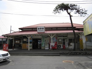 秩父鉄道線 皆野駅 駅舎