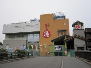 天然温泉 満天の湯 建物 相鉄線上星川駅のすぐ横にあります