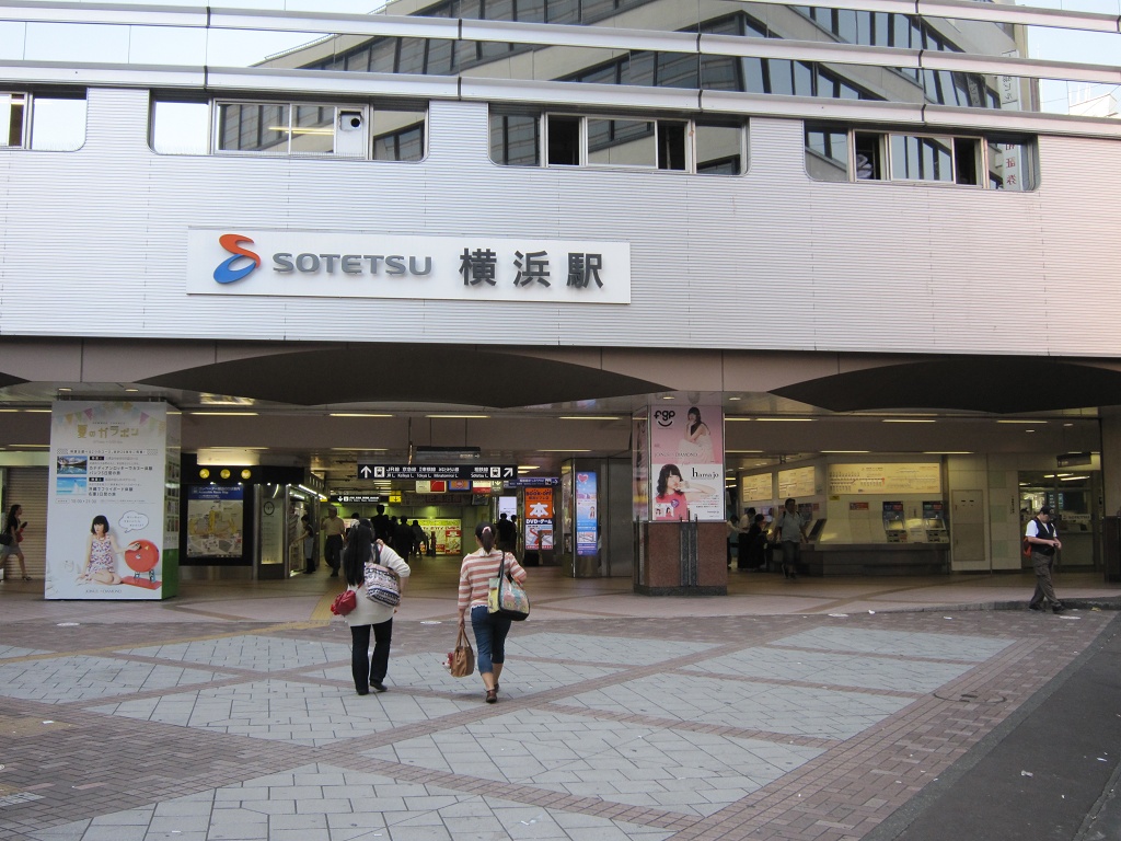 横浜